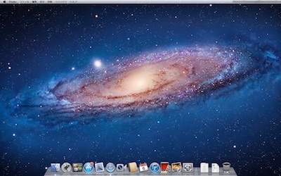 macデスクトップ画面