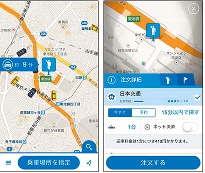 日本交通アプリ収益モデル